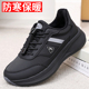 轻便软底厚底运动健步鞋 中老年爸爸鞋 男冬加绒保暖棉鞋 老北京布鞋