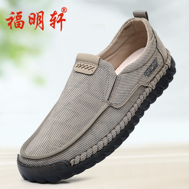 老北京布鞋男春秋新款单鞋透气帆布鞋宽胖脚爸爸鞋防滑一脚蹬休闲