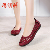 中老年网鞋 老北京布鞋 镂空透气网面软底妈妈鞋 夏季 休闲一脚蹬 女鞋