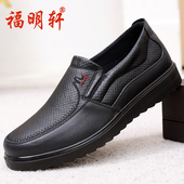 透气商务休闲防滑轻便软底舒适中老年爸爸鞋 老北京布鞋 男鞋 一脚蹬