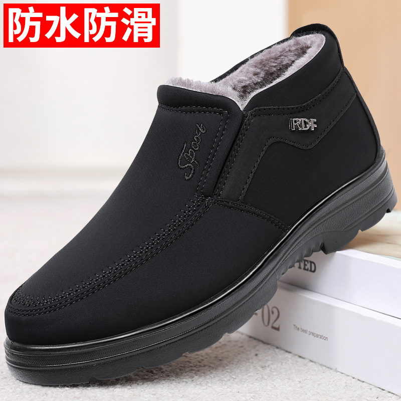 老北京布鞋防水防滑保暖老人棉鞋