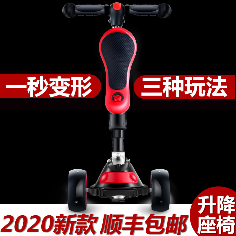 锐闪儿童滑板车1-2-3-6-11岁三合一溜溜车男女单脚宝宝小孩滑滑车