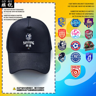 江苏城市足球联赛南通泰州常州队苏超棒球帽子男女鸭舌帽 2026赛季