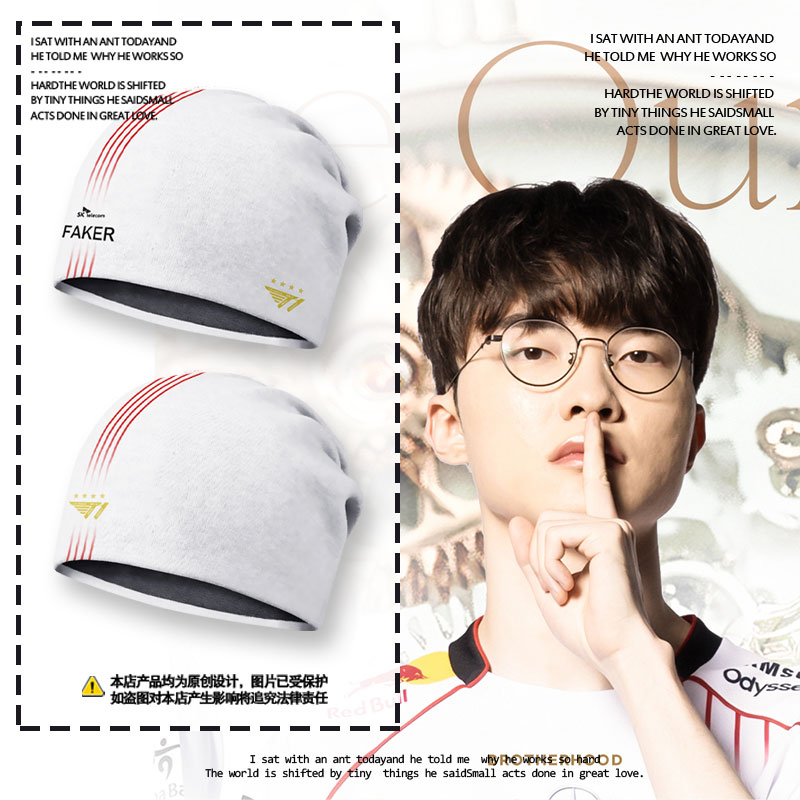 T1战队队服S14总决赛2024包头帽