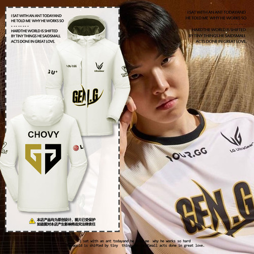 GEN.G战队队服S14总决赛冲锋衣