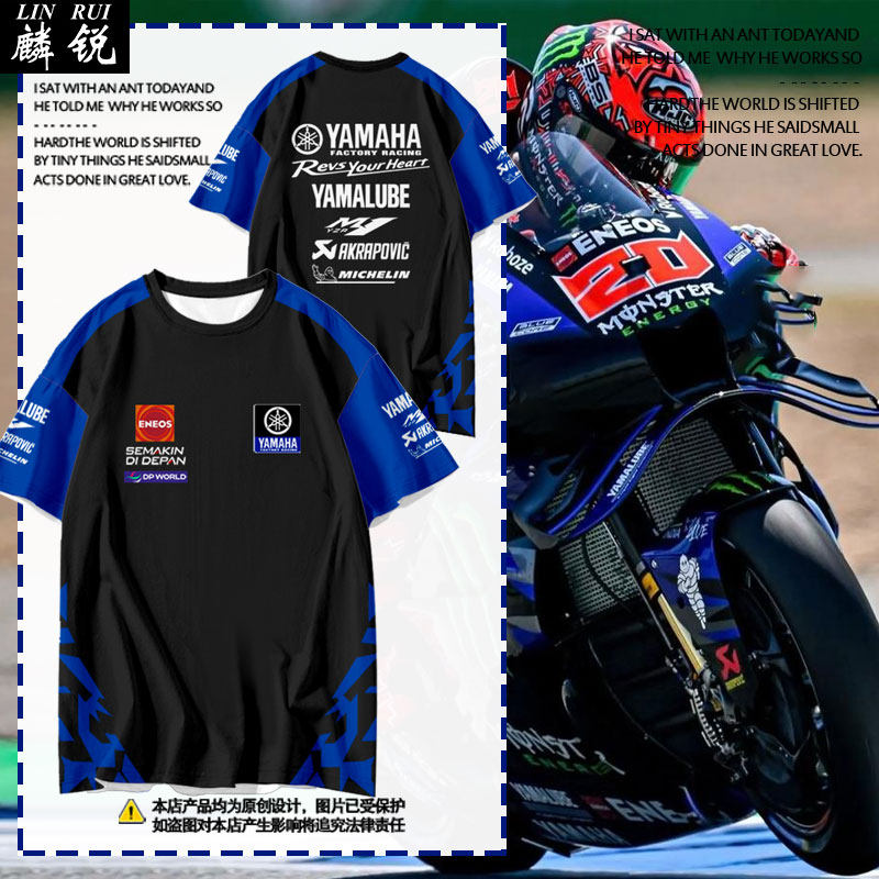 2026雅马哈motogp车队摩托车骑行赛车速干短袖t恤衫男女冰丝半袖