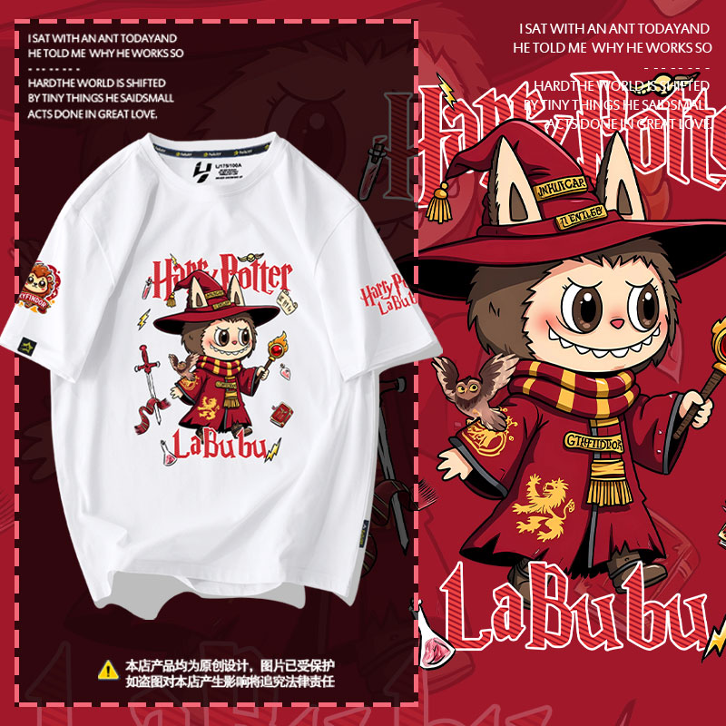 拉布布labubu联名哈利波特周边短袖t恤衫男女学生精梳棉纯棉半袖