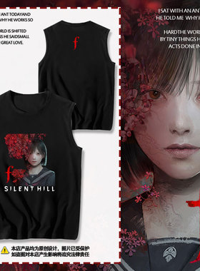 寂静岭F游戏Silent Hill f周边9代纯棉背心男士休闲凉快无袖t恤衫