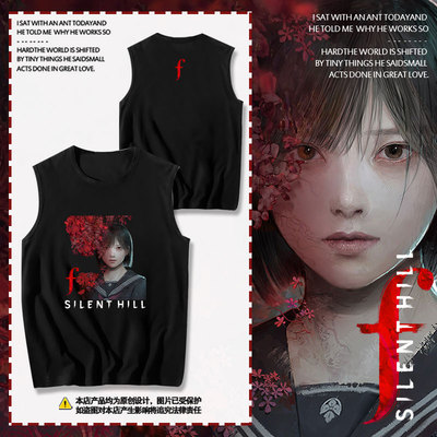 寂静岭F游戏周边纯棉背心