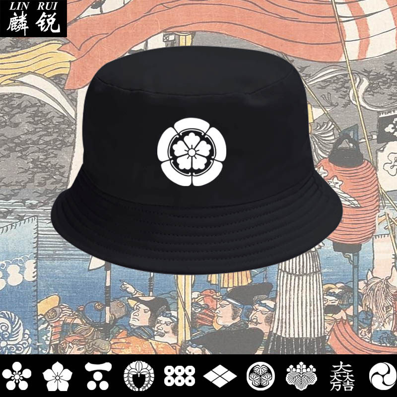 日本战国武士家徽武士织田信长丰臣秀吉渔夫帽子男女盆帽遮太阳帽