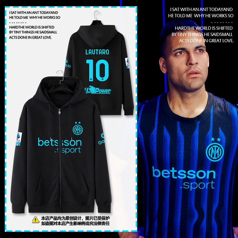 25-26赛季国际米兰队服开衫卫衣