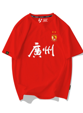 2024广州足球队短袖T恤