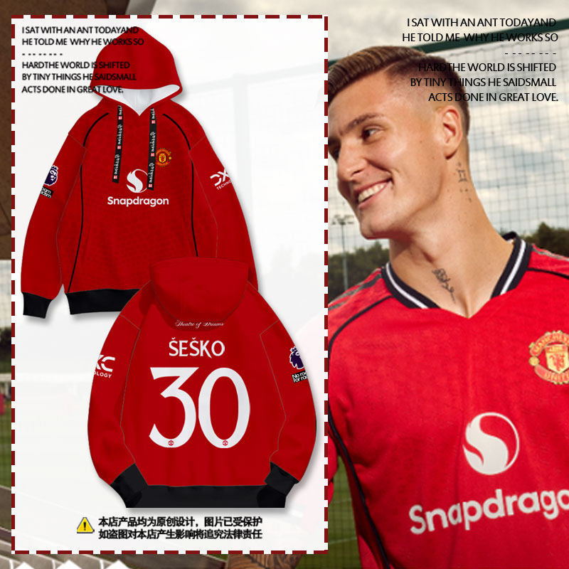 25-26赛季曼联队服球衣连帽卫衣