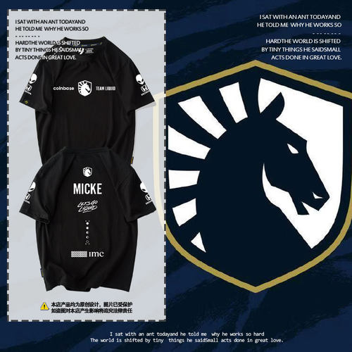 TeamLiquid战队队服纯棉t恤