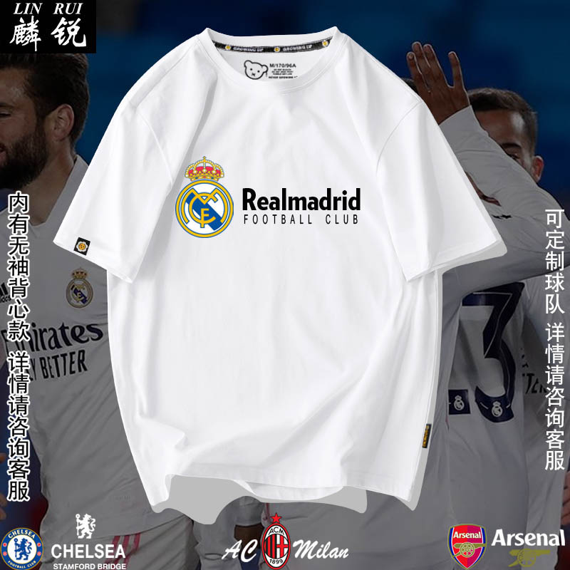 AC米兰短袖t恤衫男女足球迷