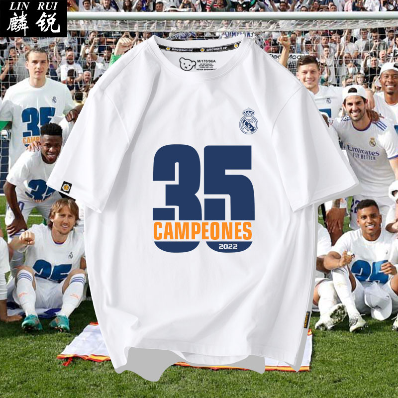 2022皇马西甲35冠夺冠短袖t恤衫
