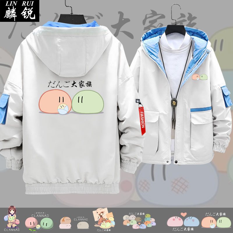 团子大家族动漫周边连帽CLANNAD