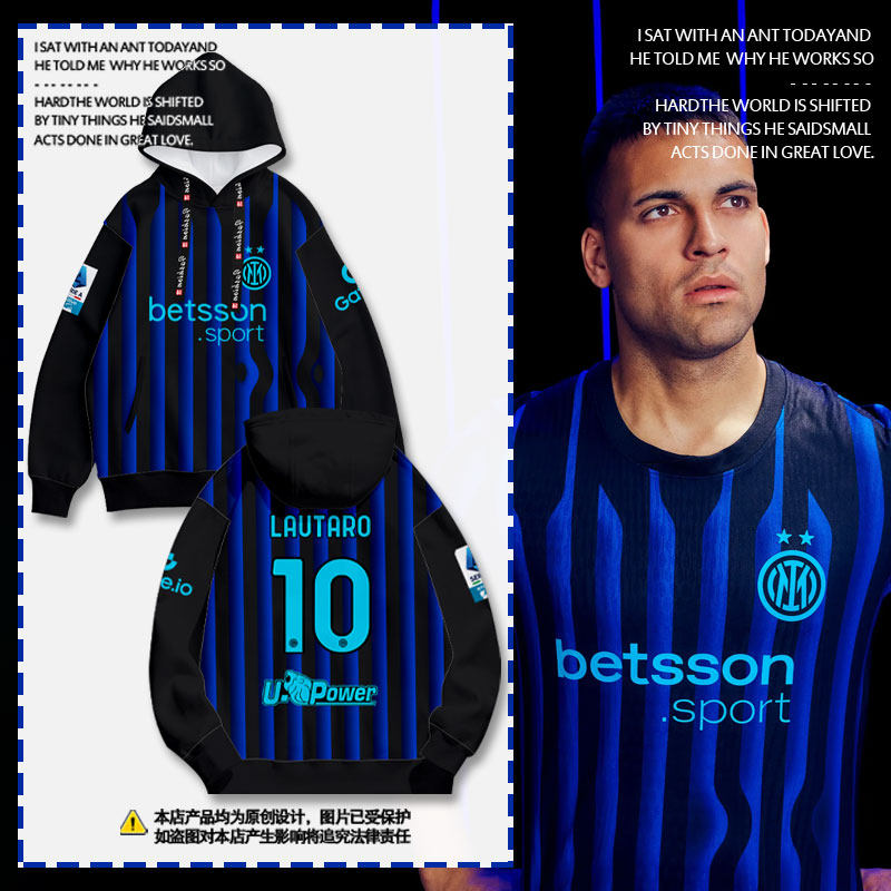 25-26赛季国际米兰队连帽卫衣