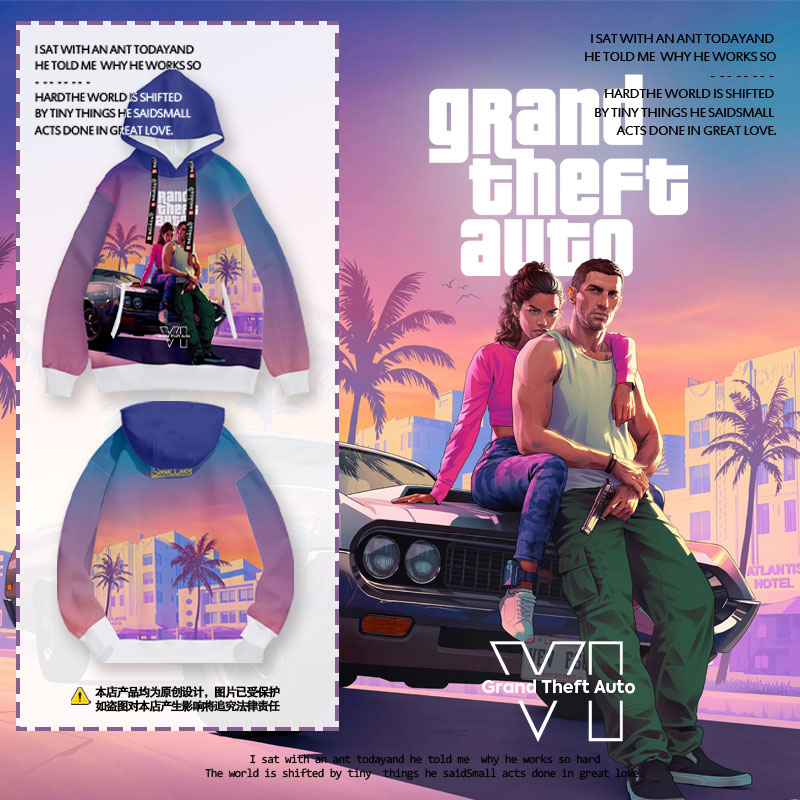 GTA6电玩R星游戏周边连帽卫衣