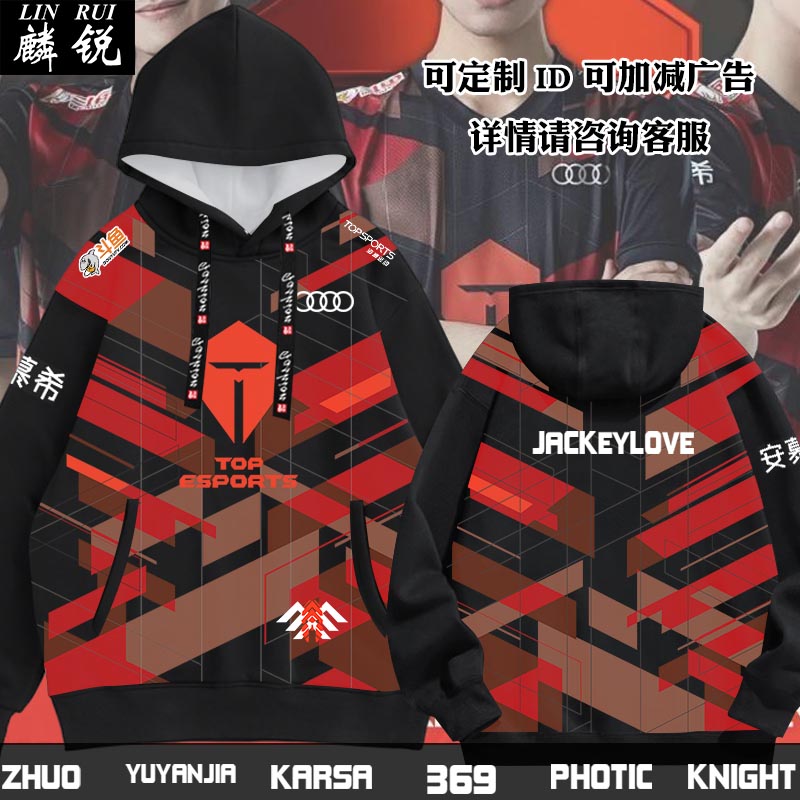 穿着舒适  耐穿耐磨 可任意定制