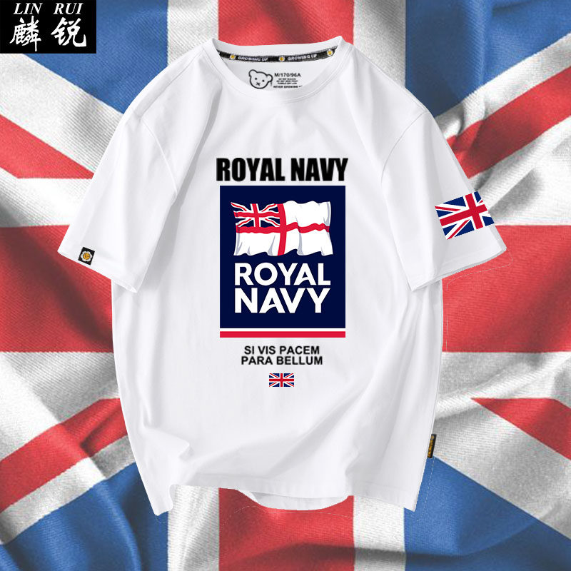 英国UK海军空军陆军军迷衣服短袖T恤衫男女休闲200克纯棉半袖夏装
