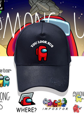 太空狼人杀among us游戏周边鸭舌帽子男女遮太阳防晒户外棒球帽子