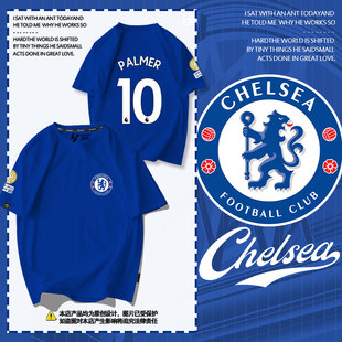 2025切尔西队车路士帕尔默足球衣服短袖t恤衫男女纯棉半袖