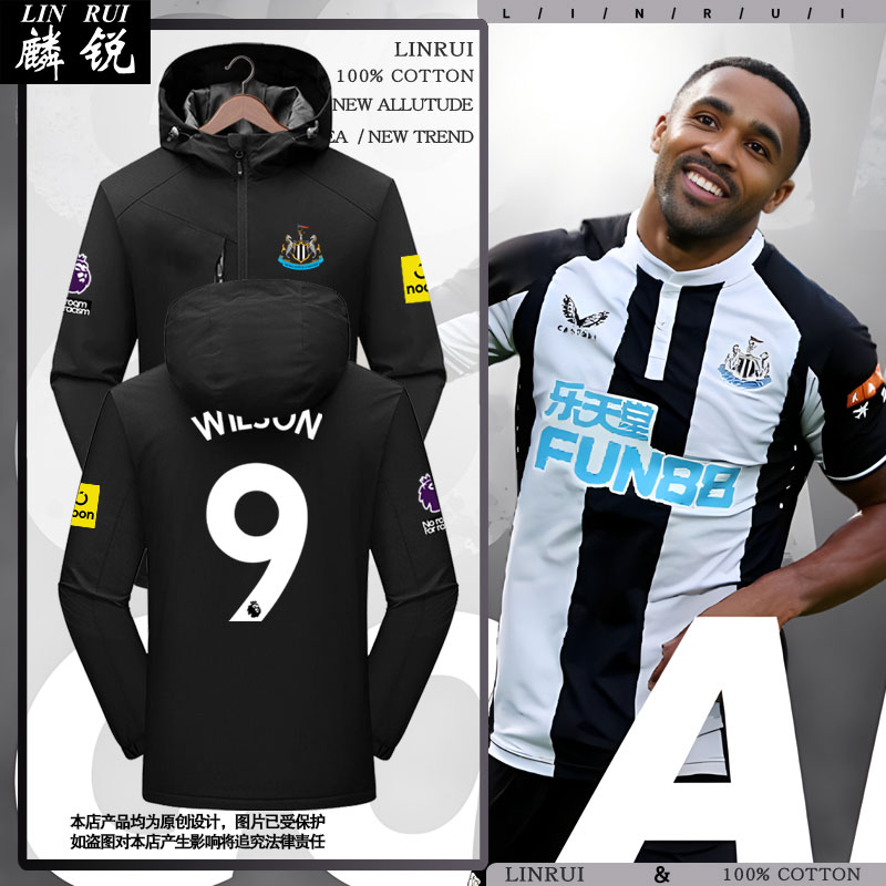 23-24纽卡斯尔联队服冲锋衣