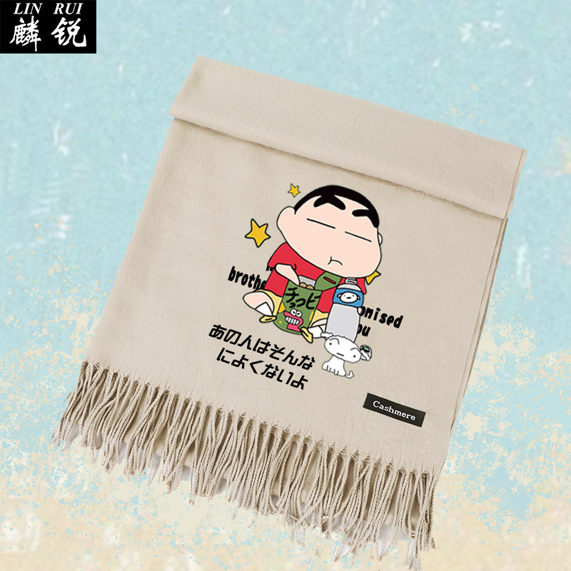 蜡笔小新日式动漫周边围巾披肩男女学生情侣装防风保暖围脖可定制