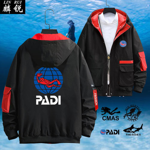 教练夹克连帽外套可定制