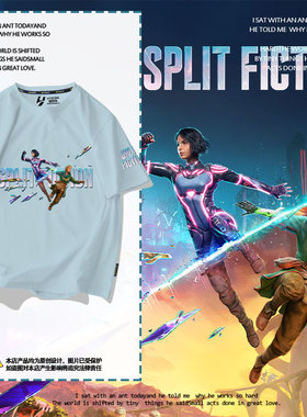 双影奇境Split Fiction双人游戏周边短袖t恤衫男女精梳棉纯棉半袖