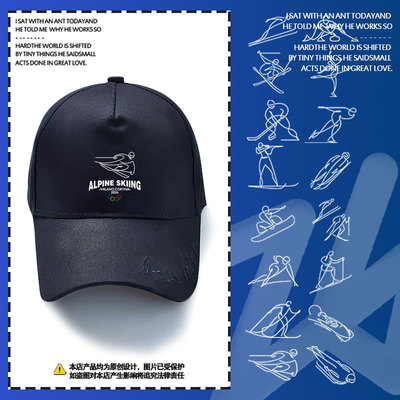 2026年米兰科尔蒂纳运动会棒球帽