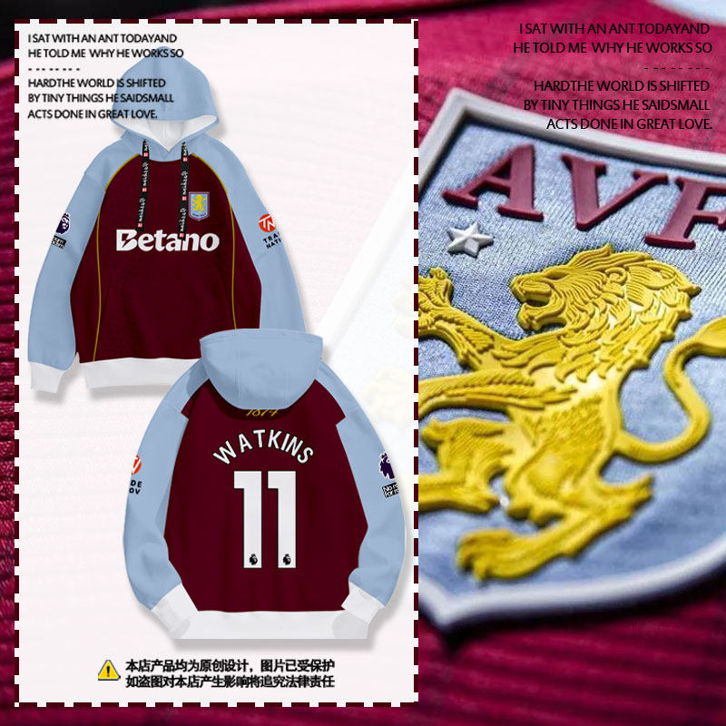 25-26赛季阿斯顿维拉队连帽卫衣