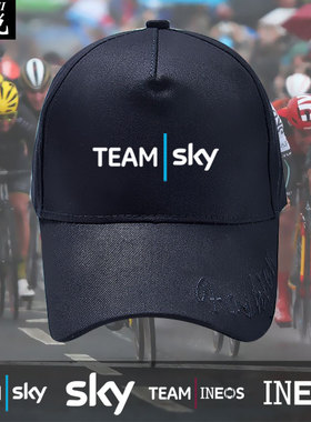 Sky天空车队Ineos英力士自行车队服骑行可定制鸭舌帽男女棒球帽子
