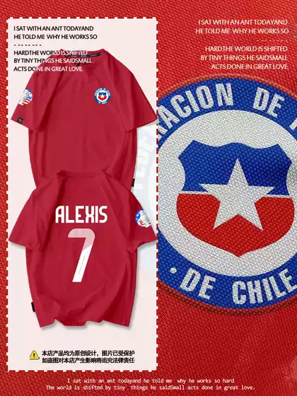 2024 Copa America Chile Team Sanchez Soccer Fan Jersey Short-Sleeve T-Shirt for Men and Women Pure Cotton Half-Sleeve Shirt