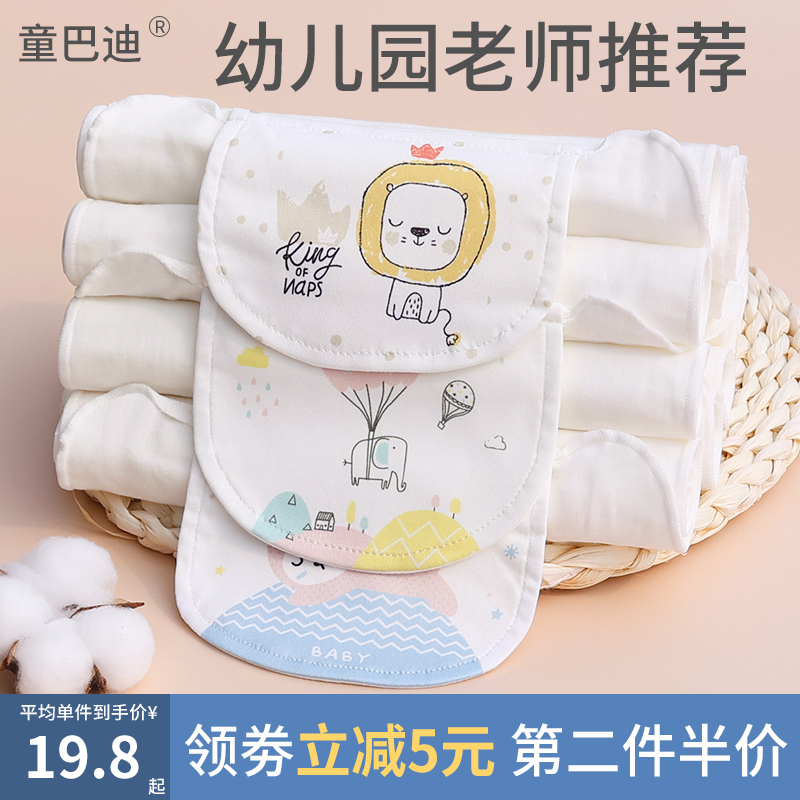 童巴迪儿童吸汗巾幼儿园老师推荐