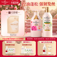 艾诗洗发水沐浴露二合一持久留香控油蓬松洗发套装家庭装官方正品