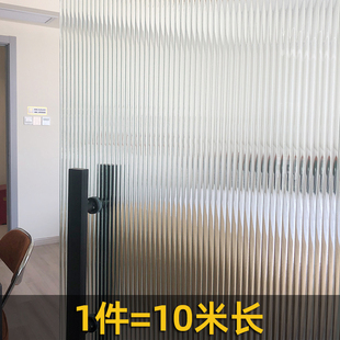 饰防晒 玻璃贴膜窗户磨砂贴纸透光半透明办公司公室厨房移门阳台装