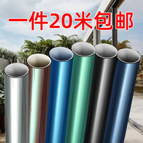 防晒隔热膜窗户玻璃贴纸
