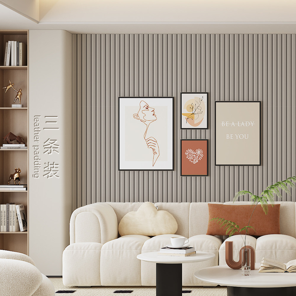 皮革软包立体防撞墙贴格栅贴隔音自粘墙纸防水防潮电视背景墙装饰,家居饰品,软装墙贴,淘宝优惠券,粉丝福利购,淘宝优惠卷