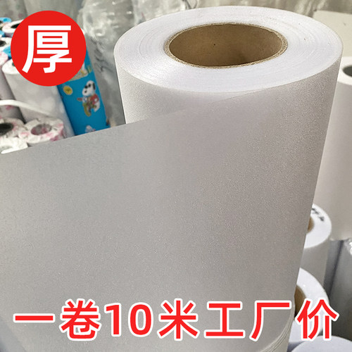 磨砂玻璃贴纸窗户防走光办公室浴室卫生间防窥透光不透明窗纸贴膜