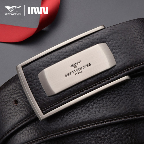 七匹狼内扣皮带男真皮平滑扣内穿式商务腰带纯牛皮男士裤带年轻人 - 封面