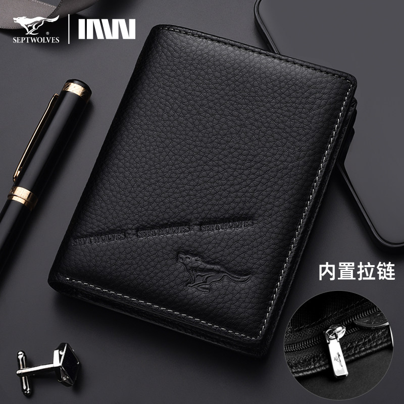 七匹狼男士钱包真皮短款拉链竖款头层牛皮新款钱夹零钱包卡包一体,箱包皮具/热销女包/男包,钱包,淘宝优惠券,粉丝福利购,淘宝优惠卷