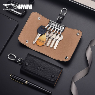 七匹狼钥匙包汽车钥匙套男士 真皮锁匙包牛皮通用女腰挂家用钥匙扣