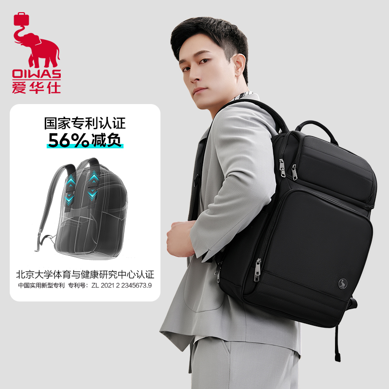 爱华仕移动办公双肩包男15.6寸越走越轻大容量电脑包简约出差商务