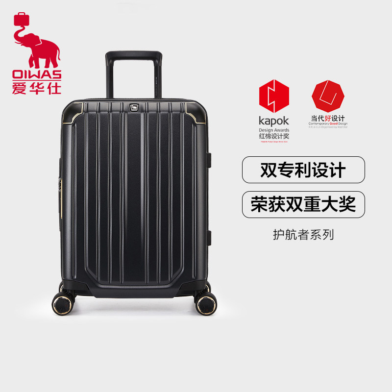 24寸万向轮万向轮24寸飞机拉杆箱