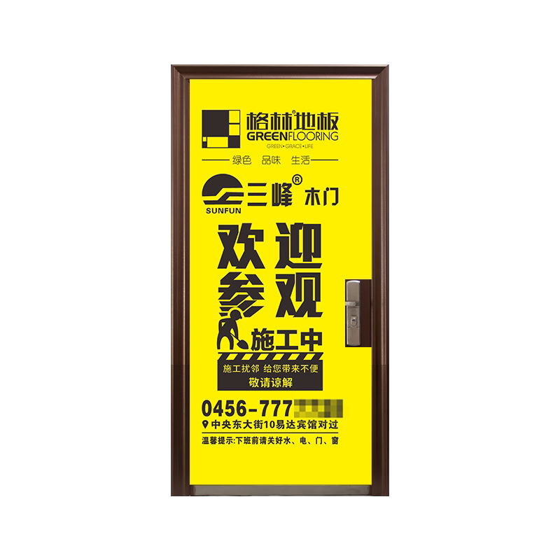 装修门套保护套加厚无纺布入户广告子母防盗门定制进户做装饰窗膜