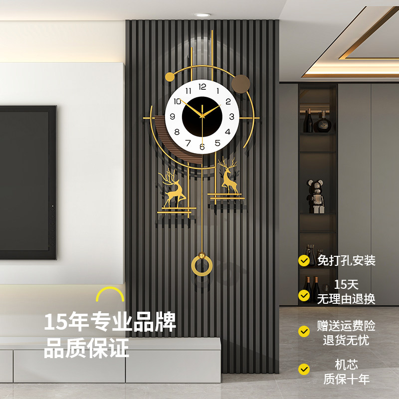 轻奢高级感钟表挂墙免打孔时钟图片