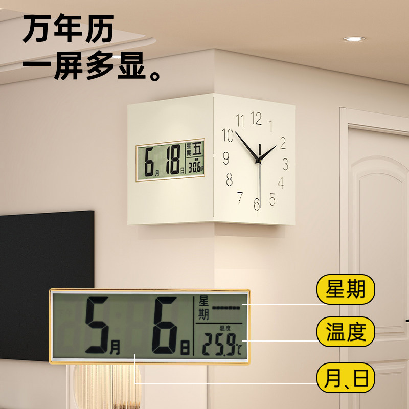 现代简约拐角双面挂钟图片