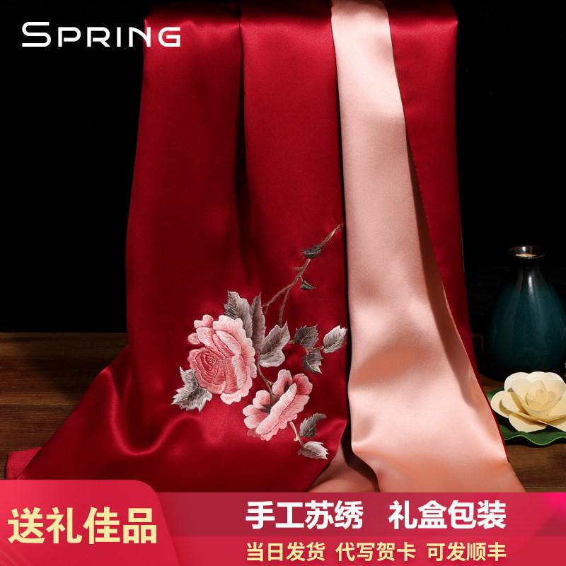 苏州丝绸桑蚕丝苏绣丝巾女百搭送礼真丝围巾婚礼妈妈旗袍外搭披肩